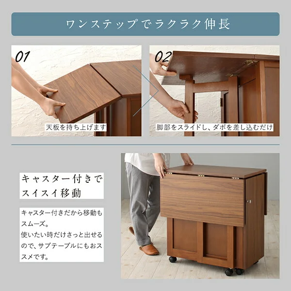 収納庫付き両側バタフライ天板コンパクト伸縮ダイニング Ivano イヴァーノ 5点セット(テーブル+チェア4脚) W40-100