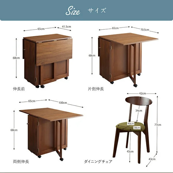 収納庫付き両側バタフライ天板コンパクト伸縮ダイニング Ivano イヴァーノ 5点セット(テーブル+チェア4脚) W40-100