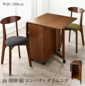 収納庫付き両側バタフライ天板コンパクト伸縮ダイニング Ivano イヴァーノ 5点セット(テーブル+チェア4脚) W40-100