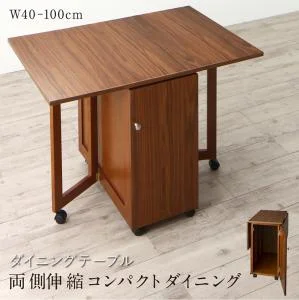 収納庫付き両側バタフライ天板コンパクト伸縮ダイニング Ivano イヴァーノ 5点セット(テーブル+チェア4脚) W40-100