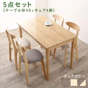 ガラスと木の異素材MIXモダンデザインダイニング Noines ノイネス 2点セット(テーブル+チェア1脚) W68