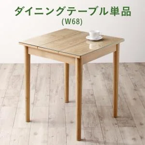 ガラスと木の異素材MIXモダンデザインダイニング Noines ノイネス 2点セット(テーブル+チェア1脚) W68
