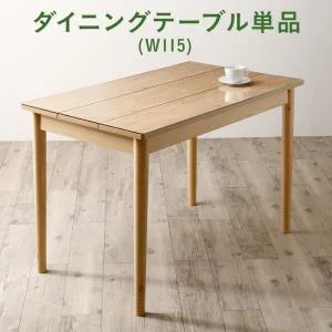 ガラスと木の異素材MIXモダンデザインダイニング Noines ノイネス 2点セット(テーブル+チェア1脚) W68