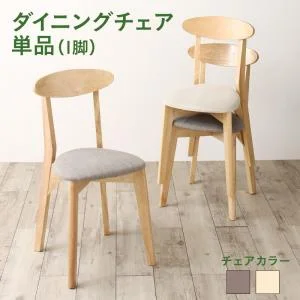 ガラスと木の異素材MIXモダンデザインダイニング Noines ノイネス 2点セット(テーブル+チェア1脚) W68