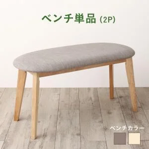 ガラスと木の異素材MIXモダンデザインダイニング Noines ノイネス 2点セット(テーブル+チェア1脚) W68
