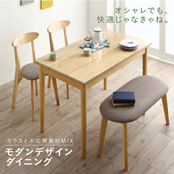 ガラスと木の異素材MIXモダンデザインダイニング Noines ノイネス 2点セット(テーブル＋チェア1脚) W68