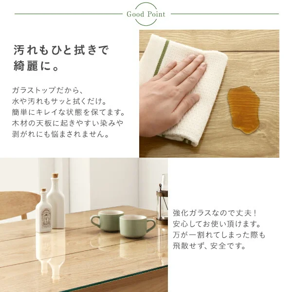 ガラスと木の異素材MIXモダンデザインダイニング Noines ノイネス 2点セット(テーブル＋チェア1脚) W68