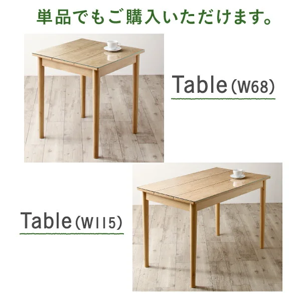 ガラスと木の異素材MIXモダンデザインダイニング Noines ノイネス 2点セット(テーブル＋チェア1脚) W68