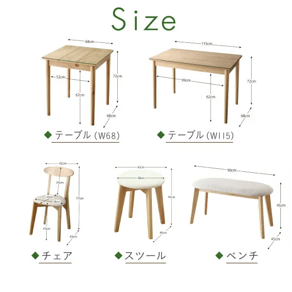 ガラスと木の異素材MIXモダンデザインダイニング Noines ノイネス 2点セット(テーブル＋チェア1脚) W68