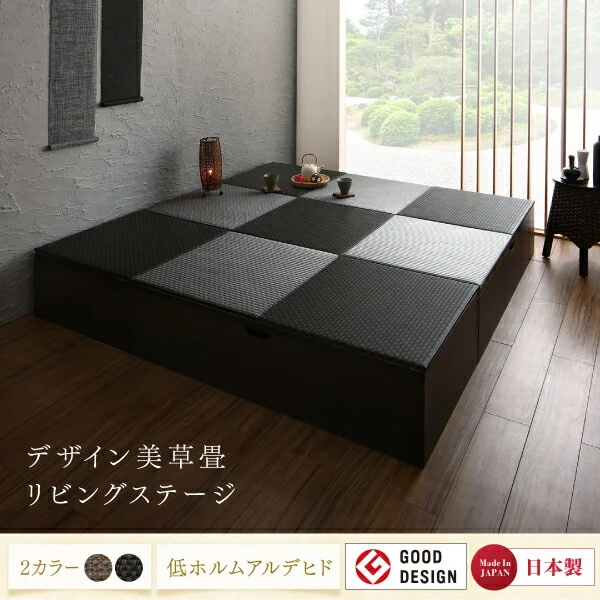 国産 収納付きデザイン美草畳リビングステージ 風凛 フーリン 畳ボックス収納 60×60cm ハイタイプ