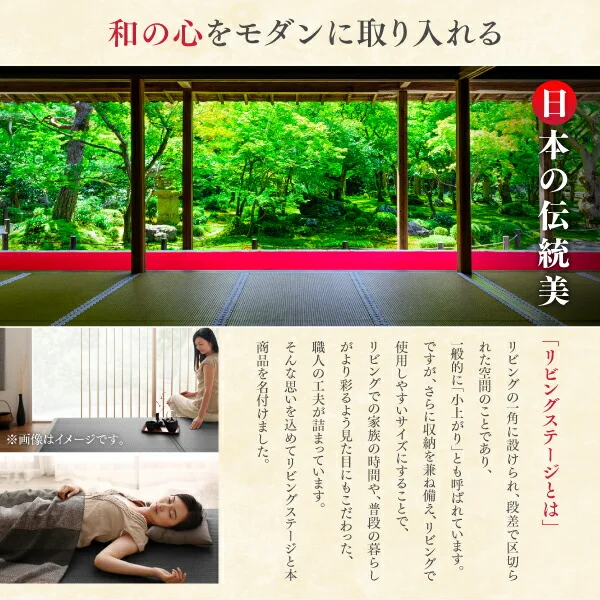 国産 収納付きデザイン美草畳リビングステージ 風凛 フーリン 畳ボックス収納 60×60cm ハイタイプ