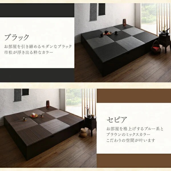 国産 収納付きデザイン美草畳リビングステージ 風凛 フーリン 畳ボックス収納 60×60cm ハイタイプ