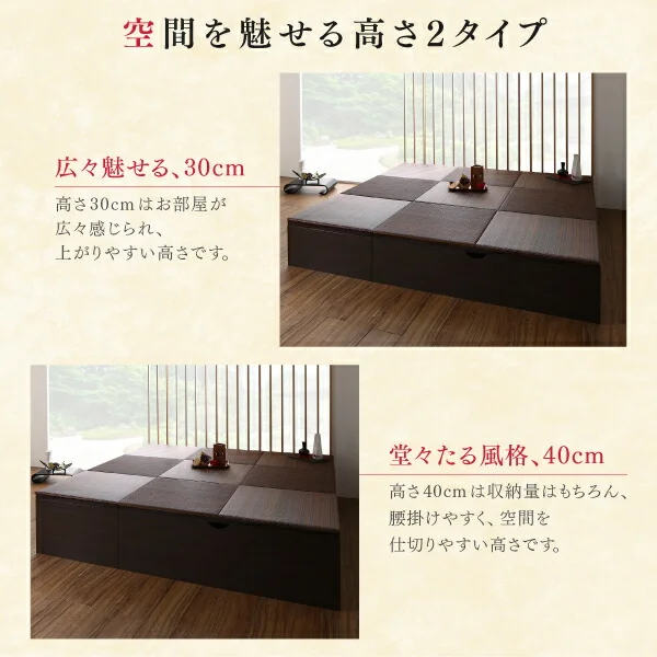 国産 収納付きデザイン美草畳リビングステージ 風凛 フーリン 畳ボックス収納 60×60cm ハイタイプ