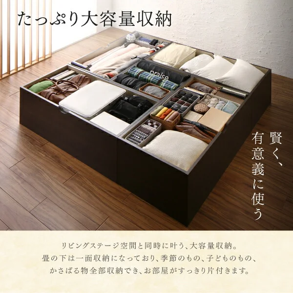 国産 収納付きデザイン美草畳リビングステージ 風凛 フーリン 畳ボックス収納 60×60cm ハイタイプ