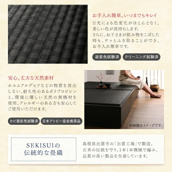 国産 収納付きデザイン美草畳リビングステージ 風凛 フーリン 畳ボックス収納 60×60cm ハイタイプ