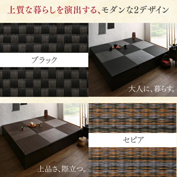 国産 収納付きデザイン美草畳リビングステージ 風凛 フーリン 畳ボックス収納 60×60cm ハイタイプ