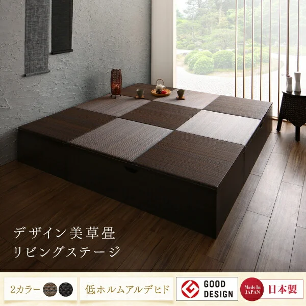 国産 収納付きデザイン美草畳リビングステージ 風凛 フーリン 畳ボックス収納 60×60cm ハイタイプ