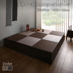 国産 収納付きデザイン美草畳リビングステージ 風凛 フーリン 畳ボックス収納 60×60cm ハイタイプ