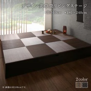 国産 収納付きデザイン美草畳リビングステージ 風凛 フーリン 畳ボックス収納 60×60cm ハイタイプ