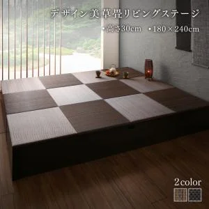 国産 収納付きデザイン美草畳リビングステージ 風凛 フーリン 畳ボックス収納 60×60cm ハイタイプ
