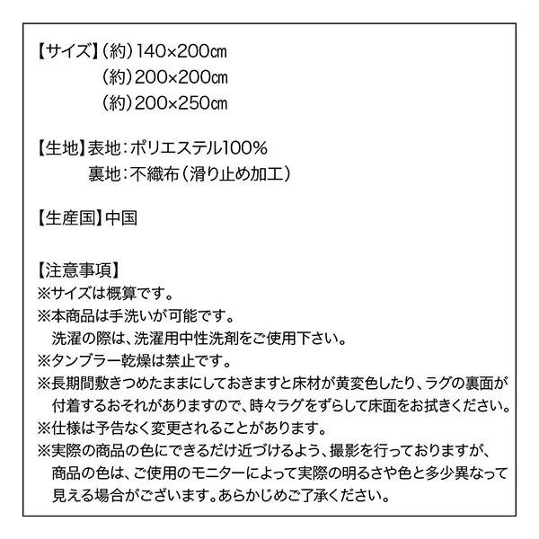 クラシック調デザインラグ Glas?flare グラッセフレアー 140×200cm