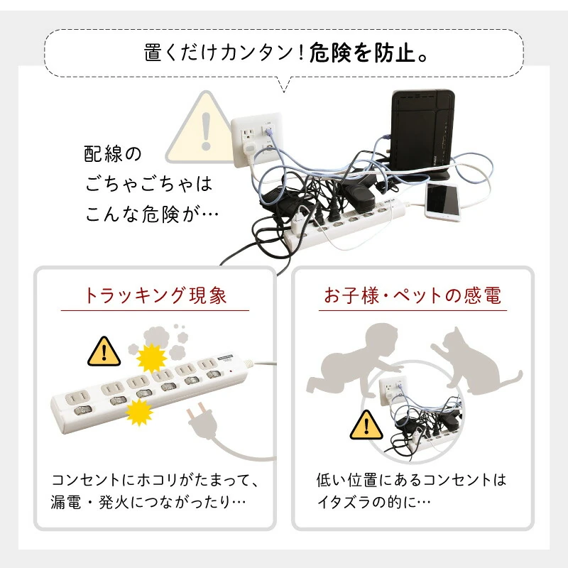 2口コンセント付きコーナーケーブル収納ボックス plugg プラッグ