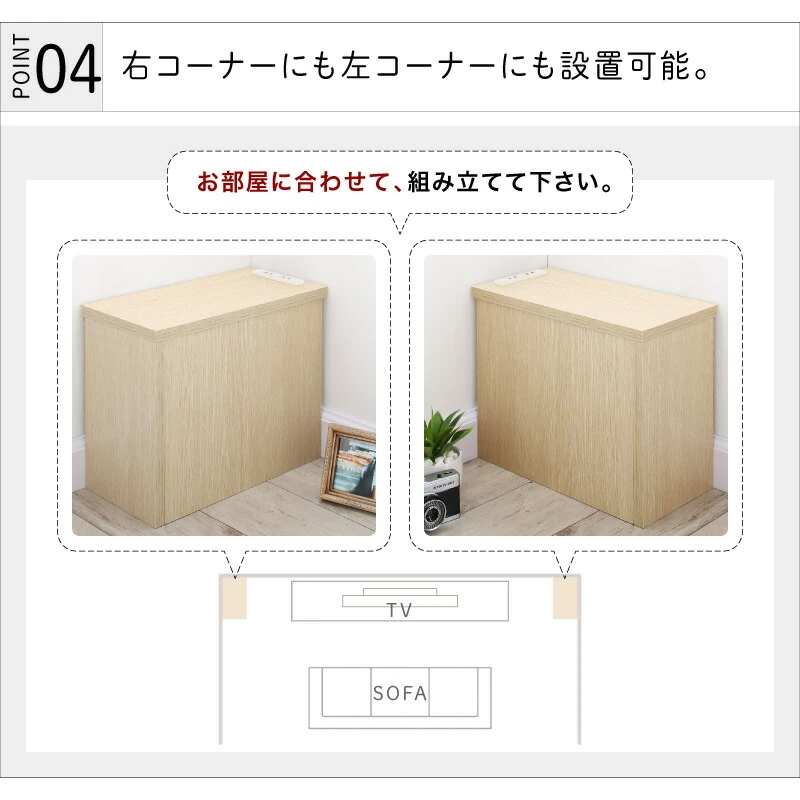 2口コンセント付きコーナーケーブル収納ボックス plugg プラッグ