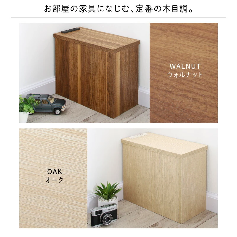 2口コンセント付きコーナーケーブル収納ボックス plugg プラッグ