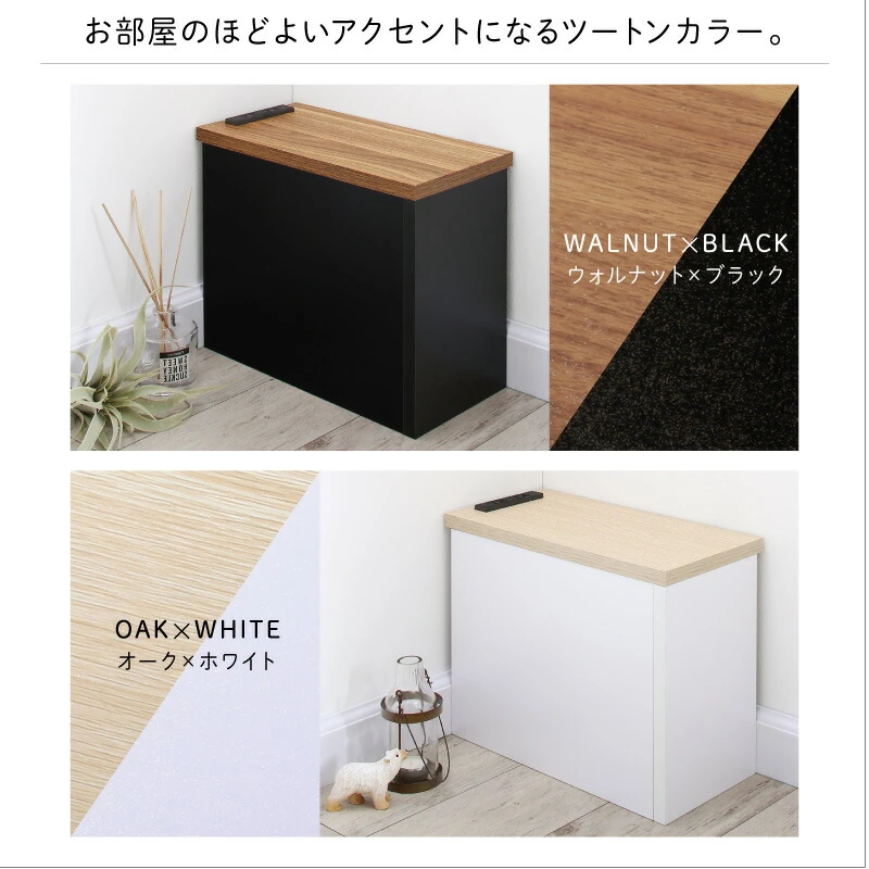 2口コンセント付きコーナーケーブル収納ボックス plugg プラッグ