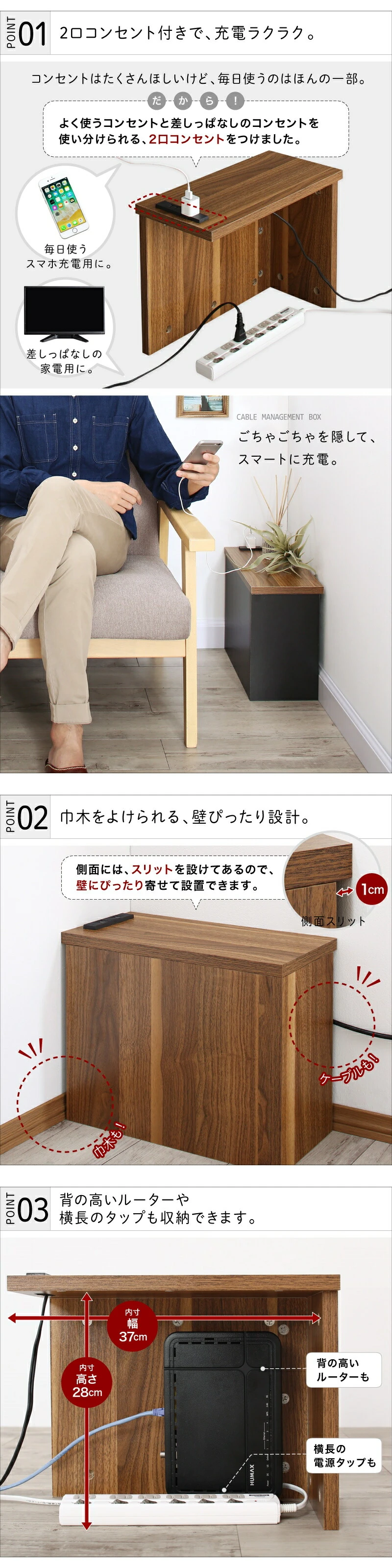2口コンセント付きコーナーケーブル収納ボックス plugg プラッグ