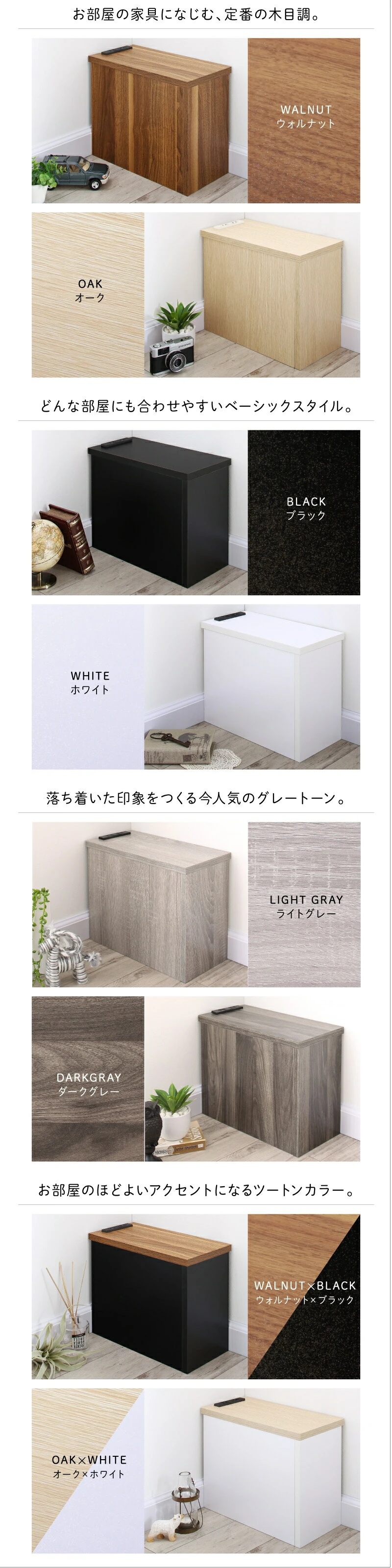 2口コンセント付きコーナーケーブル収納ボックス plugg プラッグ