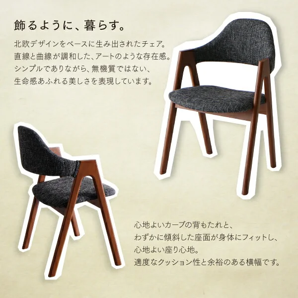 ウォールナットの光線張り北欧デザイン丸テーブルダイニング ennut エンナット ダイニングテーブル 直径120