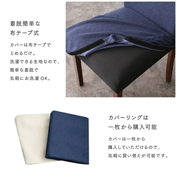 耳付きウォールナット無垢材 モダンデザインダイニング Lilrouge リルロージュ 4点セット(テーブル+チェア2脚+ベンチ1脚) W120