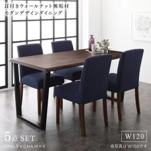 耳付きウォールナット無垢材 モダンデザインダイニング Lilrouge リルロージュ 4点セット(テーブル+チェア2脚+ベンチ1脚) W120