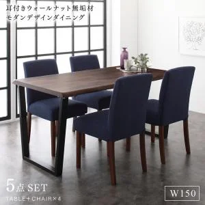 耳付きウォールナット無垢材 モダンデザインダイニング Lilrouge リルロージュ 4点セット(テーブル+チェア2脚+ベンチ1脚) W120