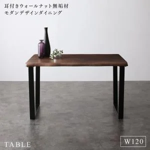 耳付きウォールナット無垢材 モダンデザインダイニング Lilrouge リルロージュ 4点セット(テーブル+チェア2脚+ベンチ1脚) W120