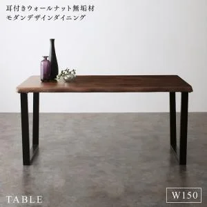 耳付きウォールナット無垢材 モダンデザインダイニング Lilrouge リルロージュ 4点セット(テーブル+チェア2脚+ベンチ1脚) W120