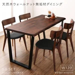 天然木ウォールナット無垢材ダイニング ANRAVEL アンラベル 4点セット(テーブル+チェア2脚+ベンチ1脚) W120