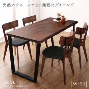 天然木ウォールナット無垢材ダイニング ANRAVEL アンラベル 4点セット(テーブル+チェア2脚+ベンチ1脚) W120