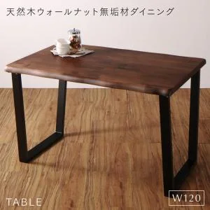 天然木ウォールナット無垢材ダイニング ANRAVEL アンラベル 4点セット(テーブル+チェア2脚+ベンチ1脚) W120
