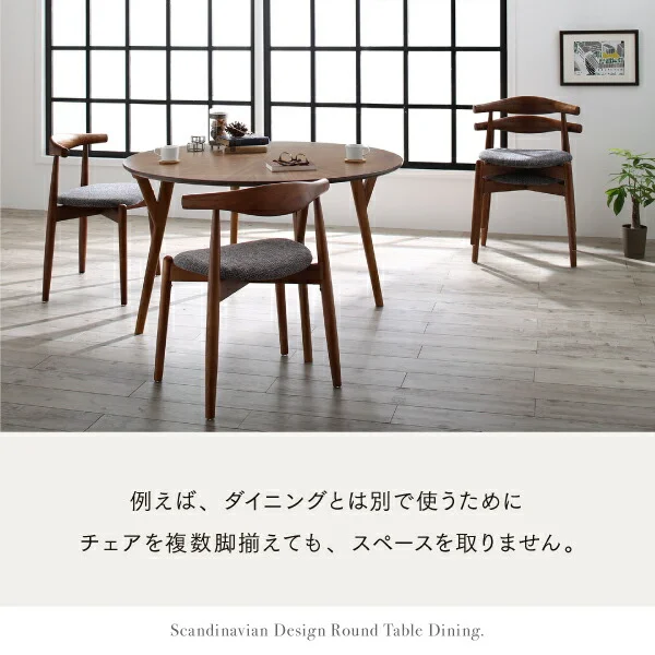 北欧デザインラウンドテーブルダイニング Knut クヌート 5点セット(テーブル+チェア4脚) 直径120