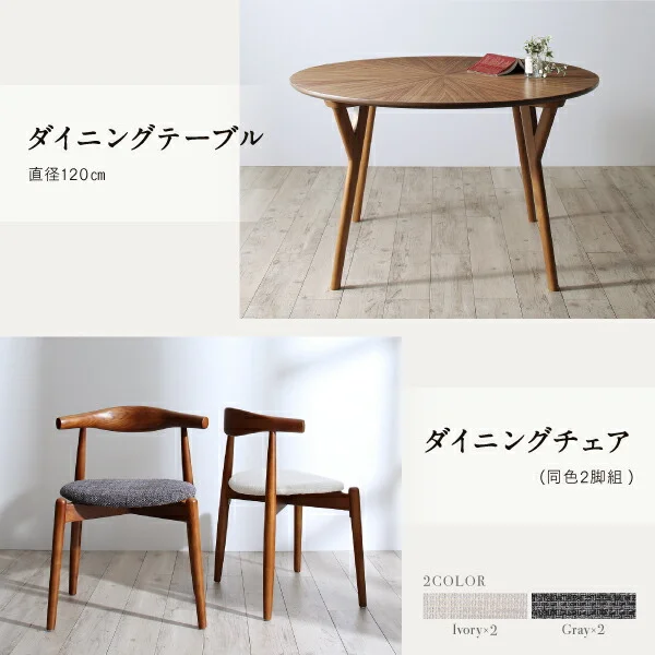 北欧デザインラウンドテーブルダイニング Knut クヌート 5点セット(テーブル+チェア4脚) 直径120