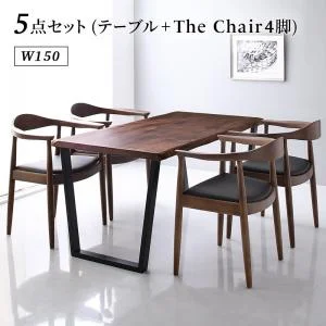 天然木ウォールナット無垢材の高級デザイナーズダイニング The WN ザ・ダブルエヌ ダイニングチェア 2脚組