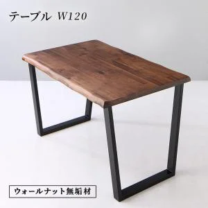 天然木ウォールナット無垢材の高級デザイナーズダイニング The WN ザ・ダブルエヌ ダイニングチェア 2脚組