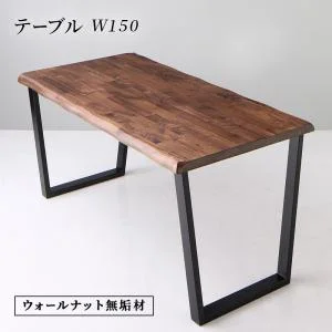 天然木ウォールナット無垢材の高級デザイナーズダイニング The WN ザ・ダブルエヌ ダイニングチェア 2脚組