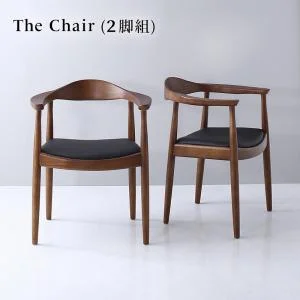 天然木ウォールナット無垢材の高級デザイナーズダイニング The WN ザ・ダブルエヌ ダイニングチェア 2脚組