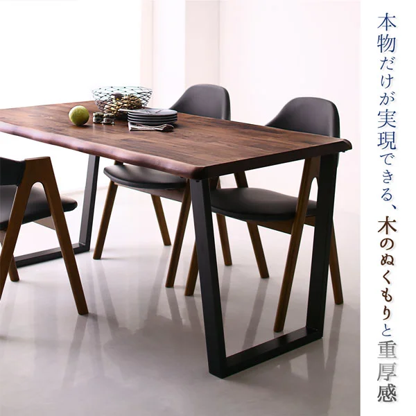 天然木ウォールナット無垢材モダンデザインダイニング shtoarl シュトール 4点セット(テーブル+チェア2脚+ベンチ1脚) W120