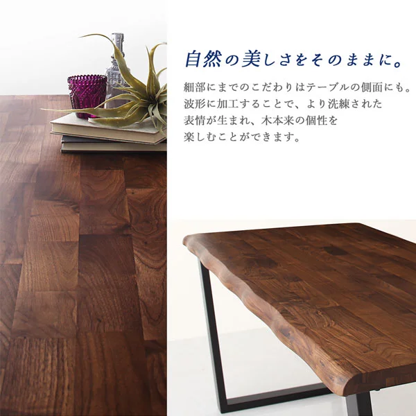 天然木ウォールナット無垢材モダンデザインダイニング shtoarl シュトール 4点セット(テーブル+チェア2脚+ベンチ1脚) W120