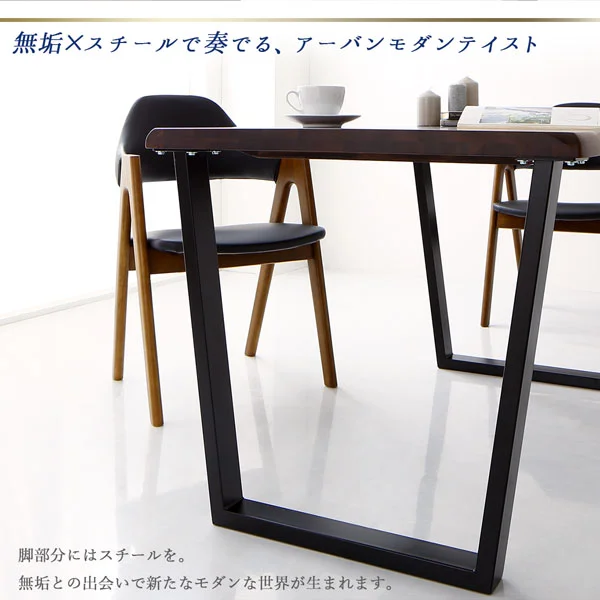 天然木ウォールナット無垢材モダンデザインダイニング shtoarl シュトール 4点セット(テーブル+チェア2脚+ベンチ1脚) W120