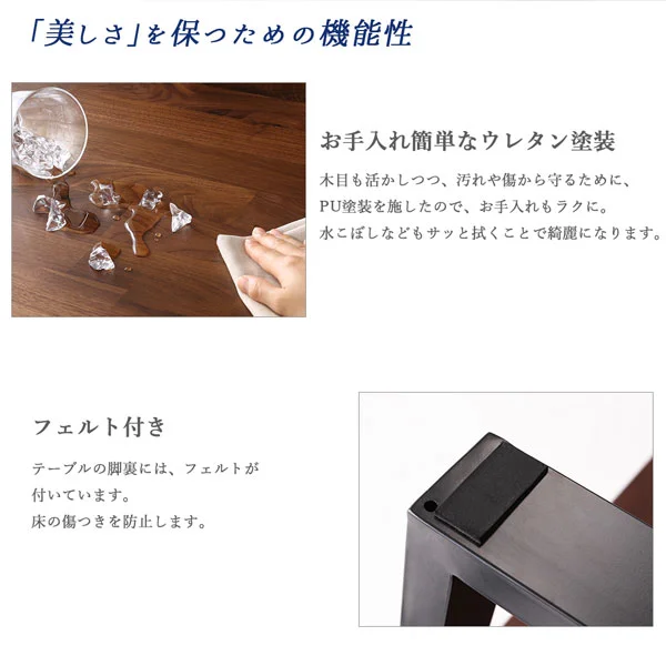 天然木ウォールナット無垢材モダンデザインダイニング shtoarl シュトール 4点セット(テーブル+チェア2脚+ベンチ1脚) W120